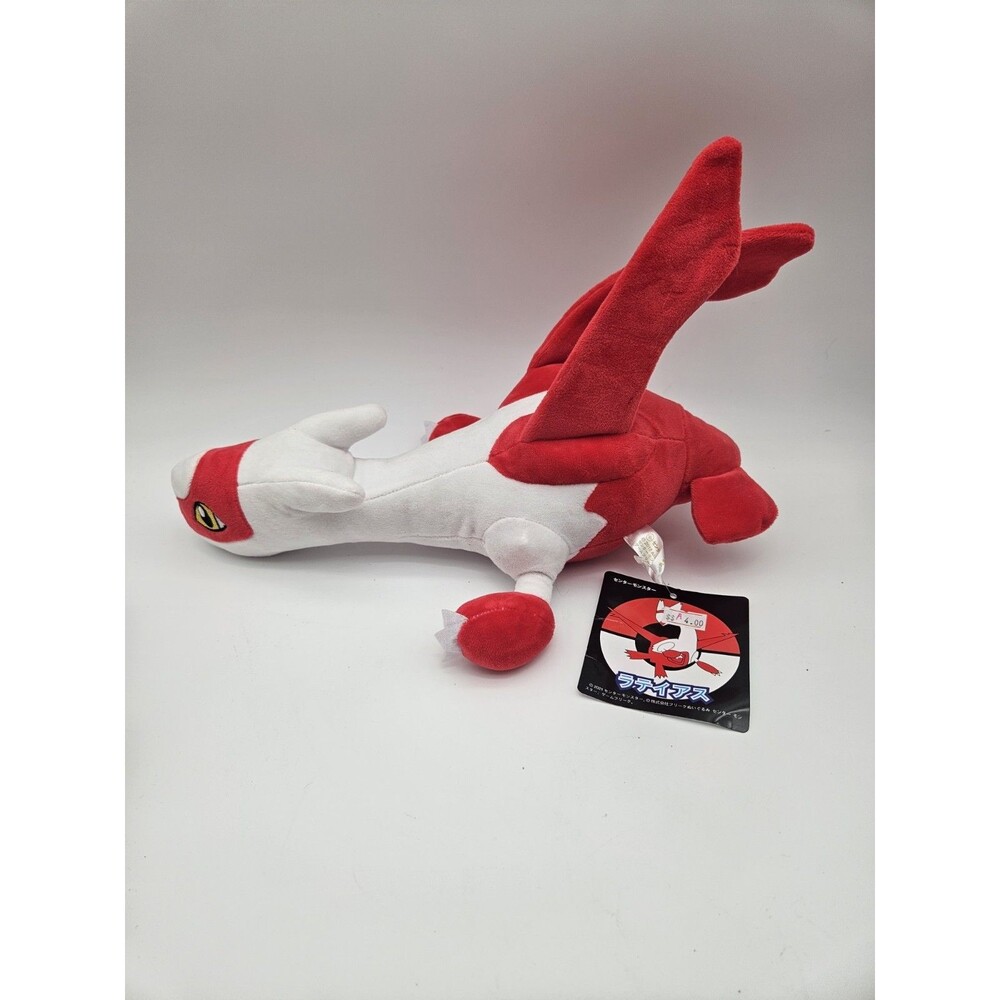 2018 12" Latias Sitting Plush Pokemon